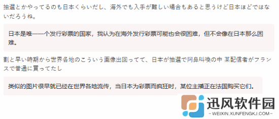 极乐软件园