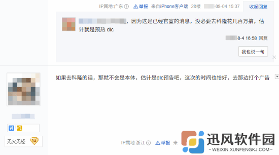 极乐软件园