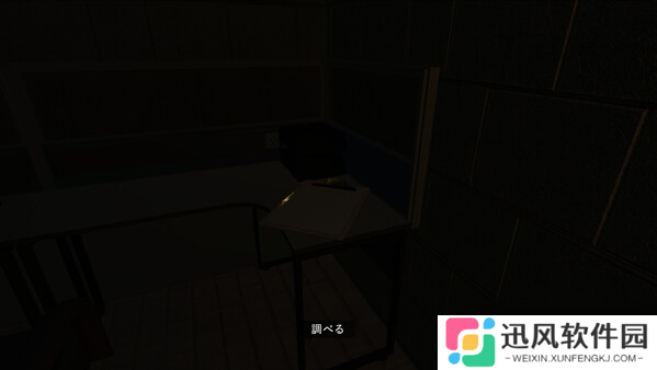 《MALYSA》8月1日Steam正式发售 恐怖逃离视觉小说新作