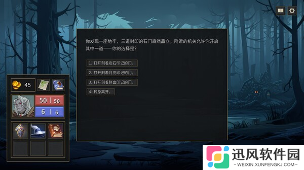 《封魔行者》8月1日发售 Roguelike策略卡牌登陆Steam