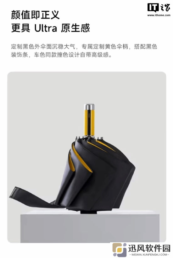 极乐软件园