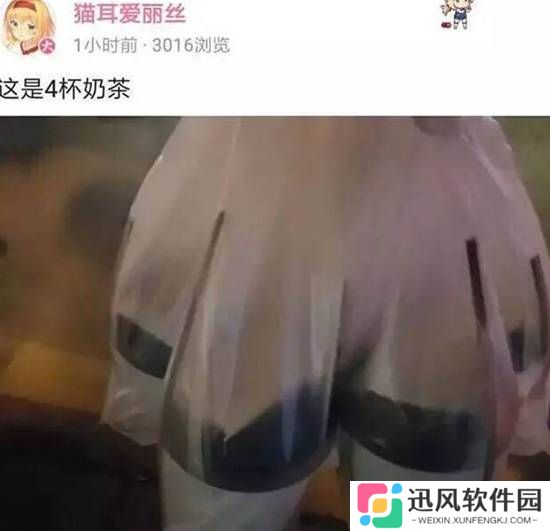 不叫姐姐可以叫lp吗？圣女与哥布林的囧图