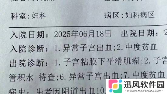 极乐软件园