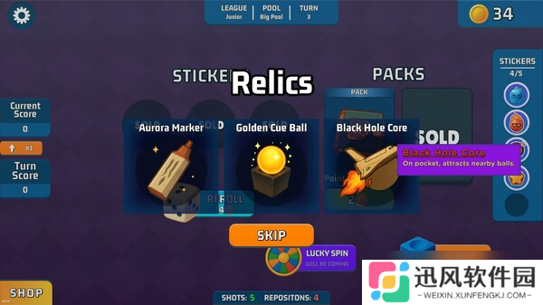 Roguelike台球游戏《Ballardo》8月1日登陆Steam平台