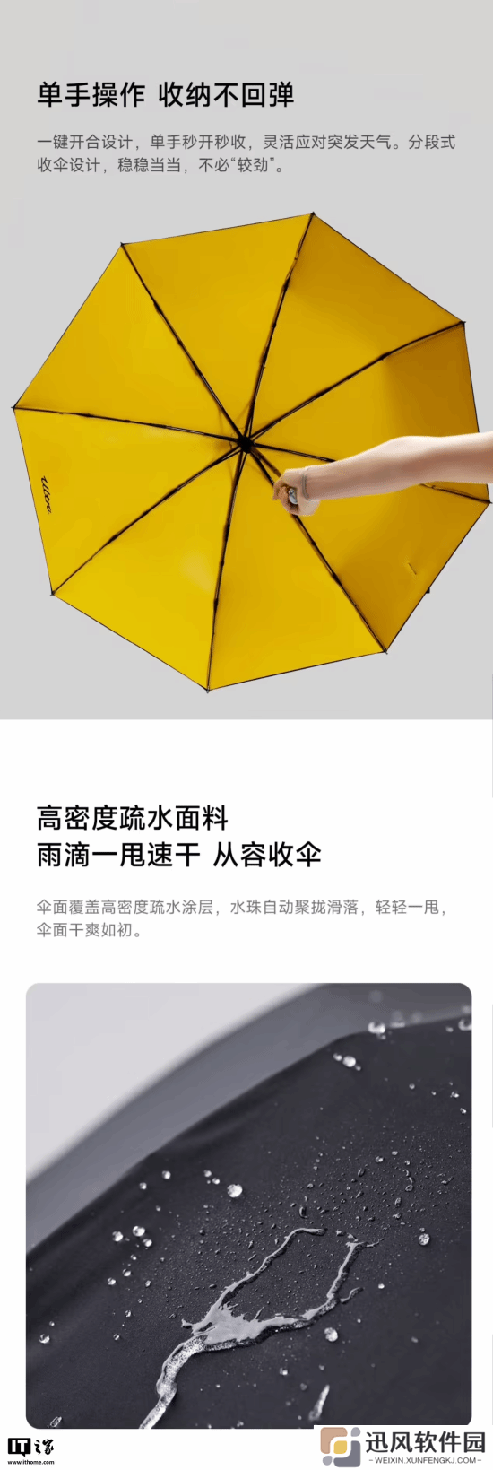 极乐软件园