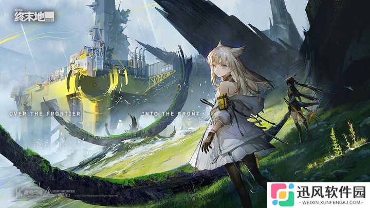 明日方舟终末地正版