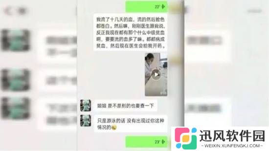 极乐软件园