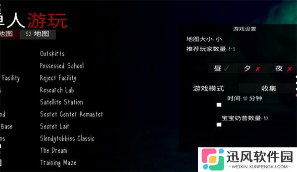 鬼天3多人联机版