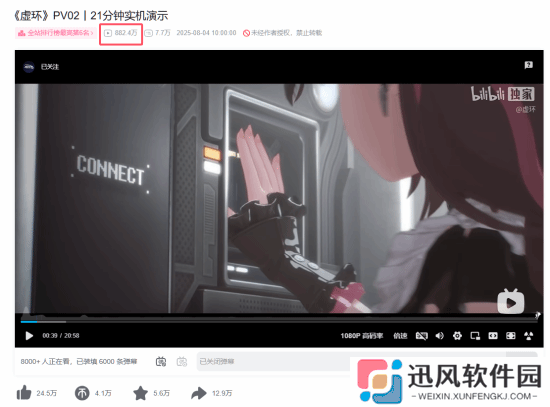 极乐软件园
