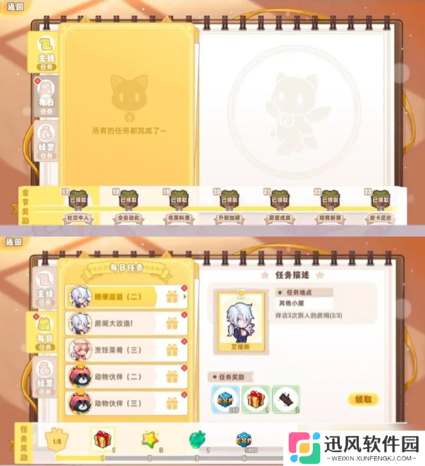 皮卡堂之梦想起源经验获取方式汇总