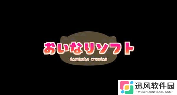 检查女子学院游戏桃子移植
