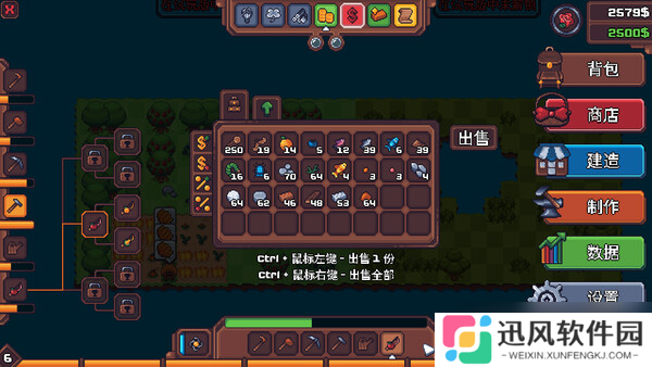 策略种田肉鸽游戏《另一个肉鸽农场》8月1日Steam发售