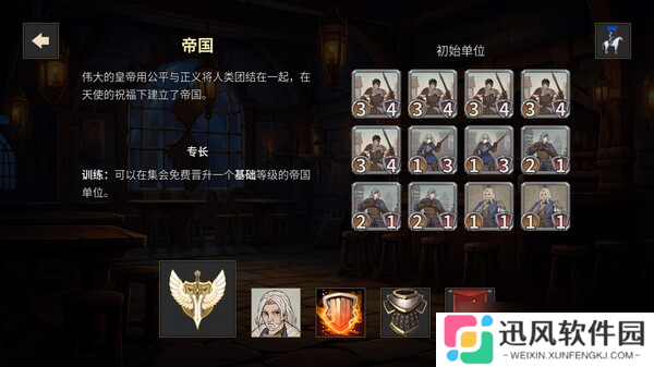 《封魔行者》8月1日发售 Roguelike策略卡牌登陆Steam