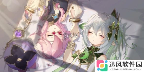 原神遥遥同旅第八关怎么过-原神遥遥同旅第8关衡量之术攻略