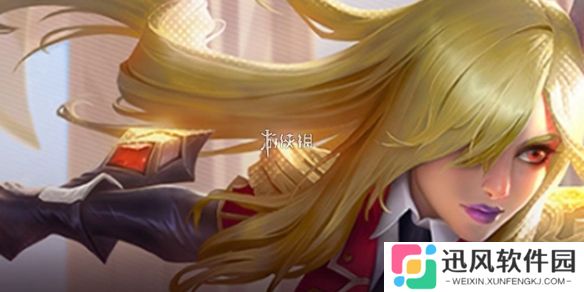 蕾欧娜果实效果大全-s15蕾欧娜强化果实效果汇总