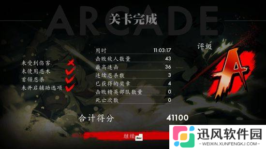 爽到特别好评 猛男免费（试玩）了！