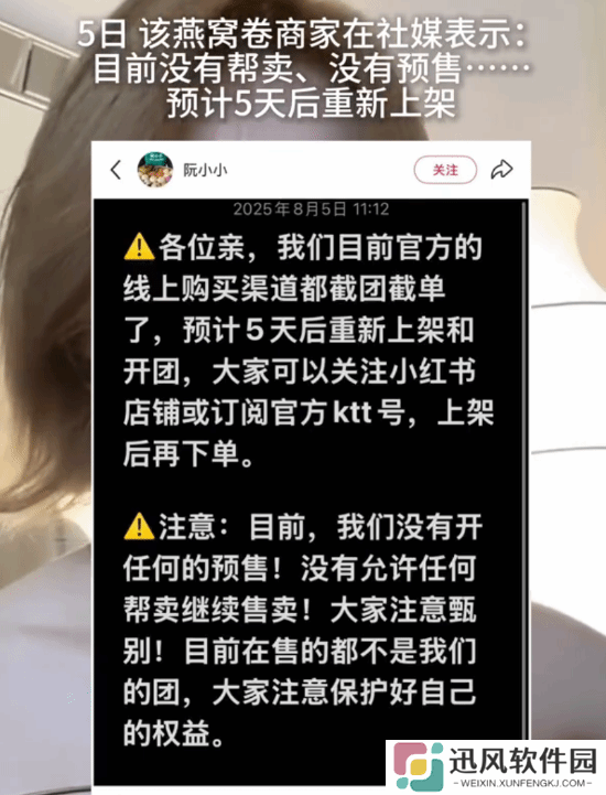 极乐软件园