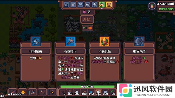 策略种田肉鸽游戏《另一个肉鸽农场》在Steam正式上线