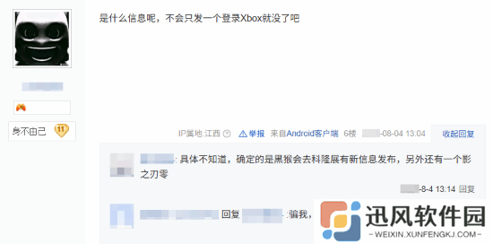 极乐软件园