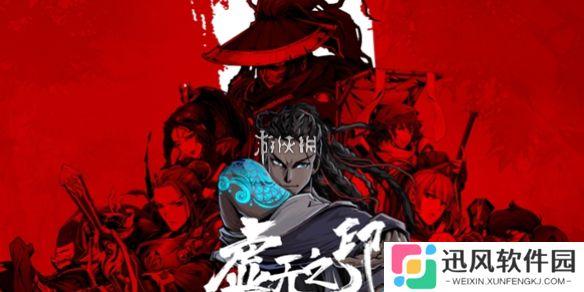 虚无之印官网在哪-虚无之印官网入口地址