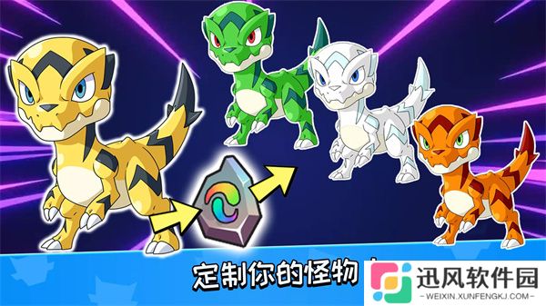 怪物大师手机版