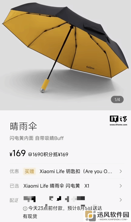 极乐软件园