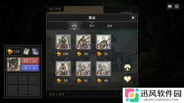 《封魔行者》8月1日发售 Roguelike策略卡牌登陆Steam