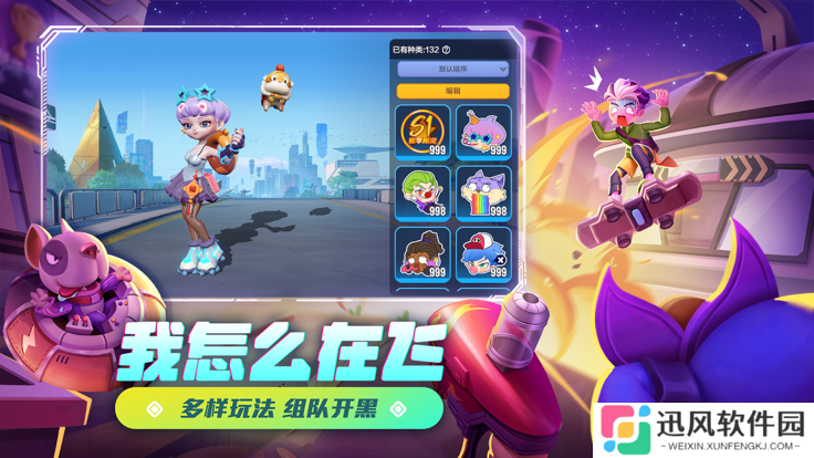 激战亚拉特解锁全皮肤