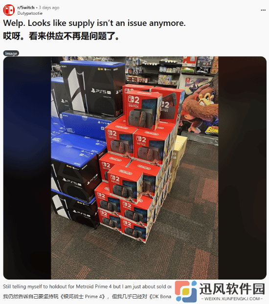 旱的旱死涝的涝死！日本玩家谈国外商场NS2堆成小山
