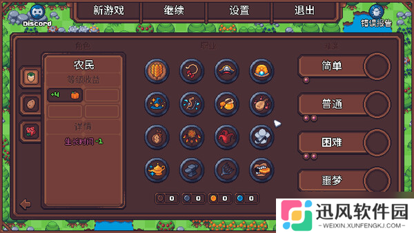 策略种田肉鸽游戏《另一个肉鸽农场》8月1日Steam发售