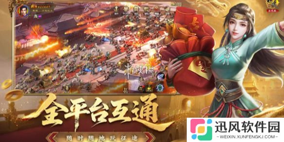 原始征途怎么快速赚钱-原始征途快速赚钱方法