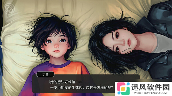 《逃离永明岛》8月1日发售 解谜悬疑文字冒险登陆Steam