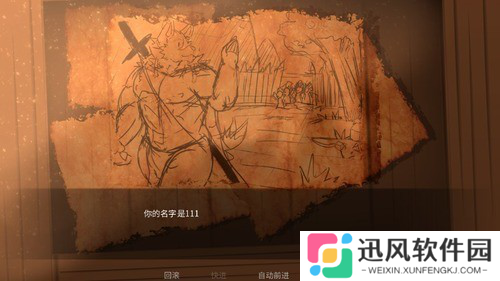矛之酒馆汉化版