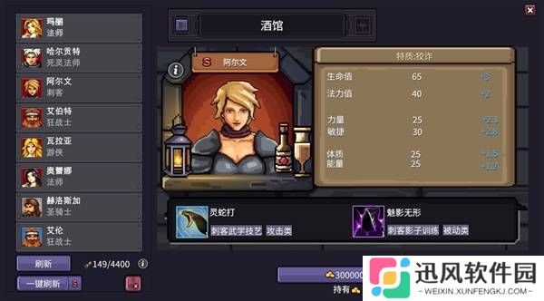 极乐软件园