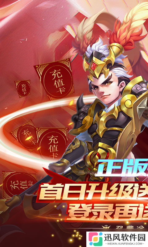 《三国计 新手领取5000月卡福利时易忽略的那些关键问题》