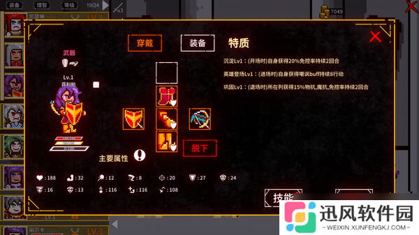 类Rogue回合制RPG游戏《希望小镇》7月31日在Steam正式发行