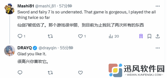 极乐软件园