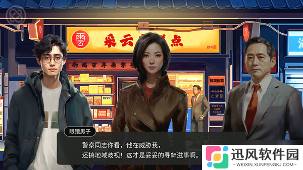 《逃离永明岛》8月1日发售 解谜悬疑文字冒险登陆Steam