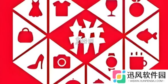 拼多多怎么申请开店-拼多多申请开店教程