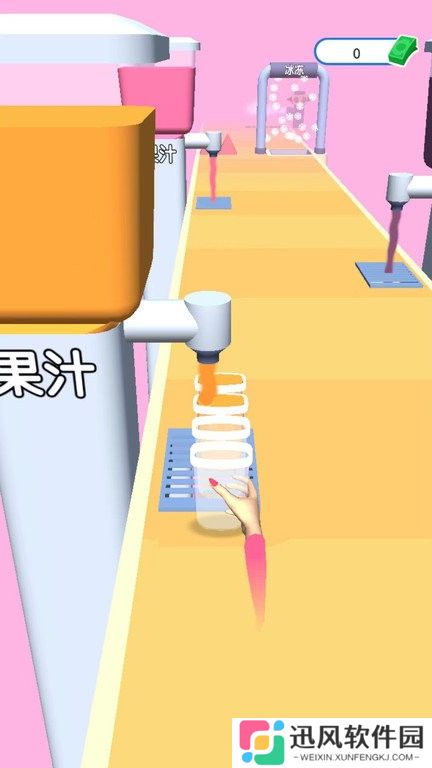 做个冰淇淋