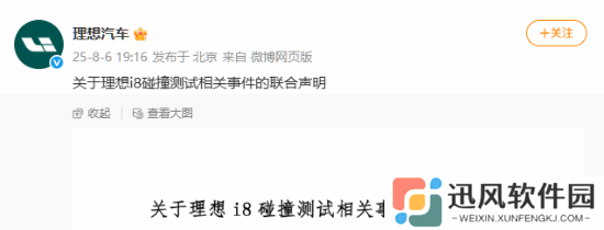 极乐软件园