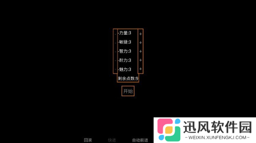 矛之酒馆汉化版