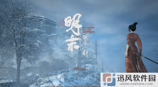 极乐软件园