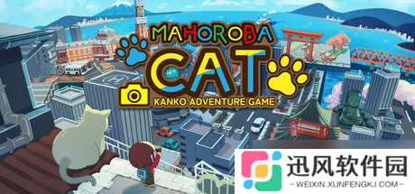 旅游探索游戏《MAHOROBA CAT》在Steam正式上线