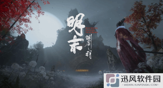 极乐软件园