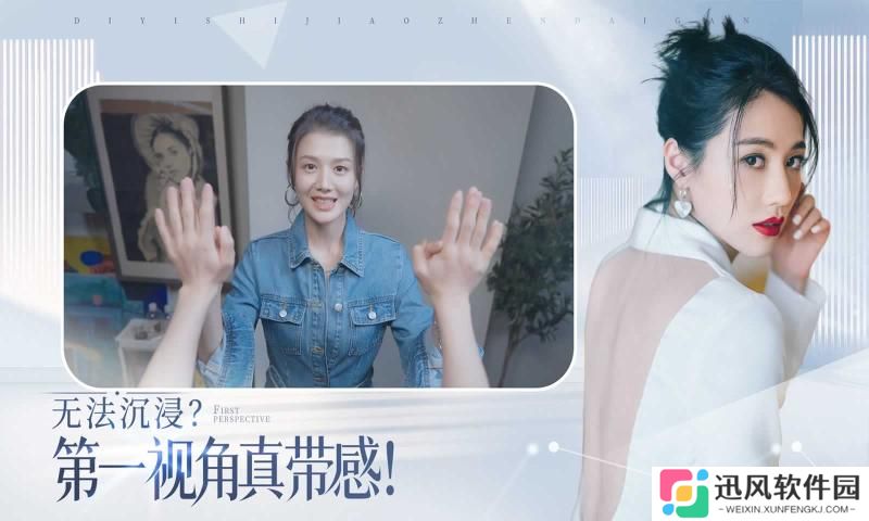 完蛋!我被美女包围了免费版