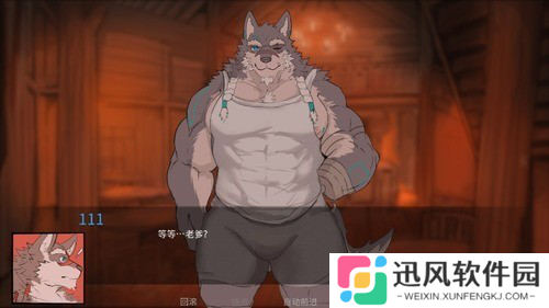 矛之酒馆汉化版
