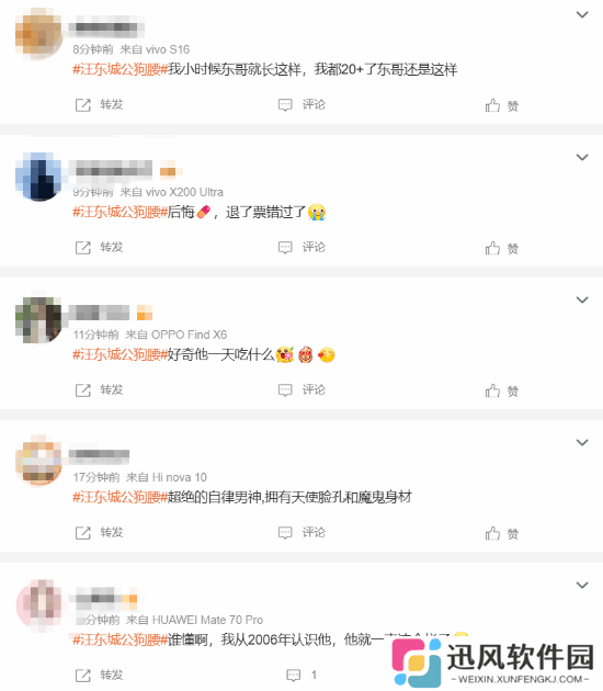 极乐软件园
