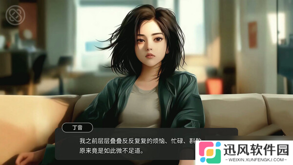 《逃离永明岛》8月1日发售 解谜悬疑文字冒险登陆Steam
