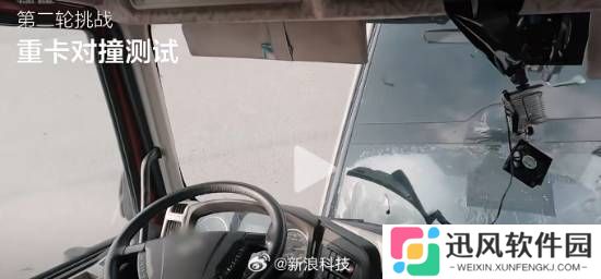 理想汽车碰撞视频已将乘龙打码 后者仍未拿到数据